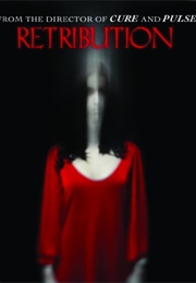 Retribution (2006)