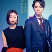 Rinko-San Wa Shite Mitai