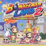 Bomberman Land 2