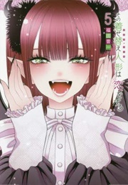 My Dress Up Darling Volume 5 (Shinichi Fukuda)