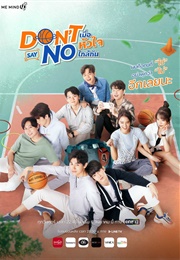 Dont Say No (2021)