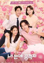 The Love in Your Eyes (2022)