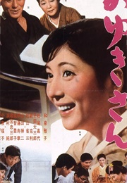 Oyuki San (1966)