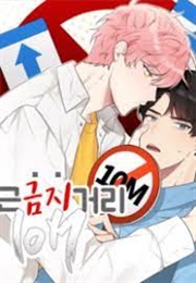 Don't Come Near My 10M Boundary (Lamplight)