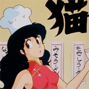 By the Koi Pond. & I'm Not a Cat, You Know! - R a M E N W a V E