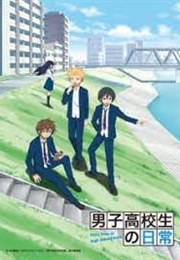 Daily Lives of High School Boys (2012)