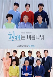 It's Beautiful Now (2022)