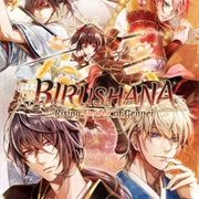 Rushana: Rising Flower of Genpei