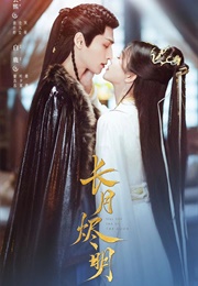 Till the End of the Moon (2022)