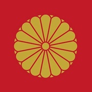 Japan Royal Family