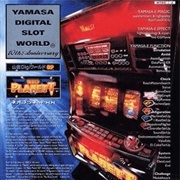 Yamasa Digi World SP