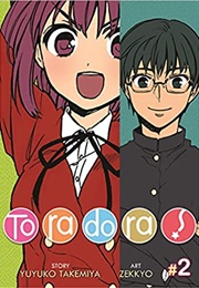 Toradora Volume 2 (Yuyuko Takemiya)
