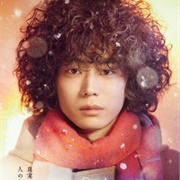 Mystery to Iunakare (2022)