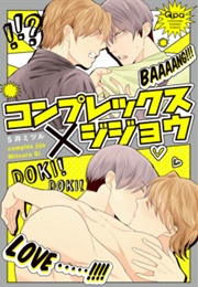 Complex X Jijou (Si, Mitsuru)