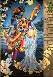 The Glories and Pastimes of Srimati Radharani (Bhakti Purusottama Swami)