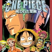 One Piece the Movie 5 - The Curse Holy Sword
