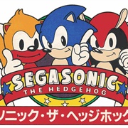 Segasonic the Hedgehog