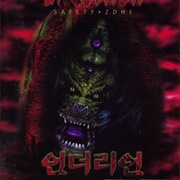 Underlien: Safety Zone