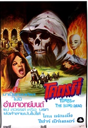 The Blind Dead (1972)