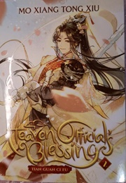 Heaven Official's Blessing Vol 2 (Mo Xiang Tong)