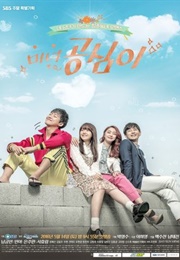 Beautiful Gong Shim (2016)