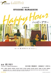 Happy Hour (2015)