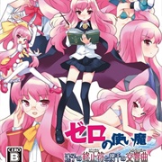 Zero No Tsukaima: Maigo No Period to Ikusen No Symphony