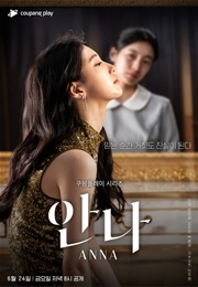 Anna (2022)