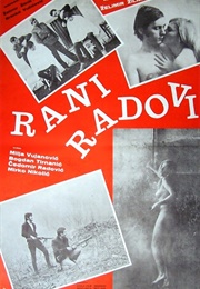 Рани Радови (1969)