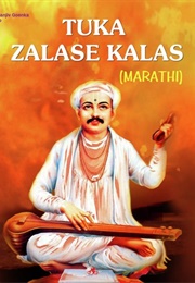 Tuka Jhalasi Kalas (1964)