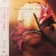 Sarah's Crime (Toshifumi Hinata, 1985)