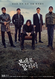 Tell Me What You Saw (2020)