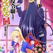 Akuyaku Reijou Nanode Last Boss Wo Kattemimashita