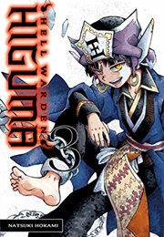 Hell Warden Higuma (Natsuki Hokami)