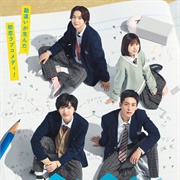 My Love Mix-Up! (2021)