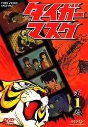 Tiger Mask (1969)