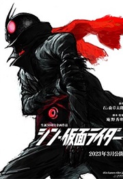 Shin Kamen Rider (2023)