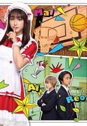 Himitsu No Ai-Chan (2021)