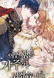 I'll Be the Matriarch in This Life (Kim Ro Ah)