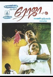 Roja (1992)
