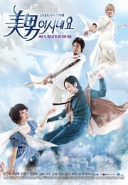 You're Beautiful (2009)