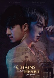 Chains of Heart (2023)