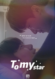 To My Star (2021)