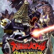 Daikaijuu Battle Ultra Coliseum