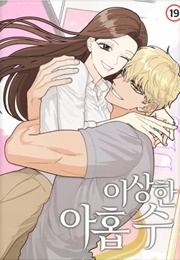 Superstitious Nine (Chikok, Boogie)