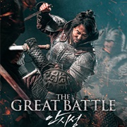 The Great Battle (2018)