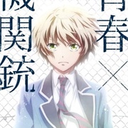 Aoharu X Kikanjuu (Aoharu X Machinegun)