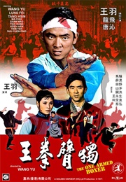 One Armed Boxer (1971)