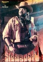 Kodama Simham (1990)