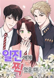 When You're Targeted by the Bully (DAY7)